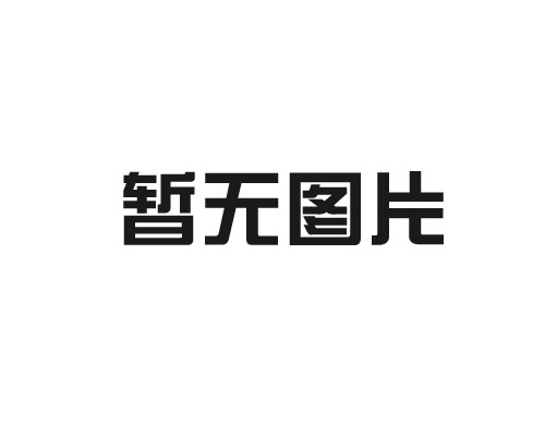 塑料管夾：現(xiàn)代工業(yè)與家居的隱形支撐